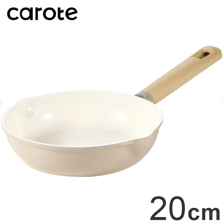 カローテ CAROTE 深型フライパン 20cm ふっ素不使用 IH対応 PFOAフリー IH ガス火対応 セラミック 注ぎ口付き 洗いやすい 握りやすい 深型 ディープパン ミルクティー NM-5081 COSY-ICE