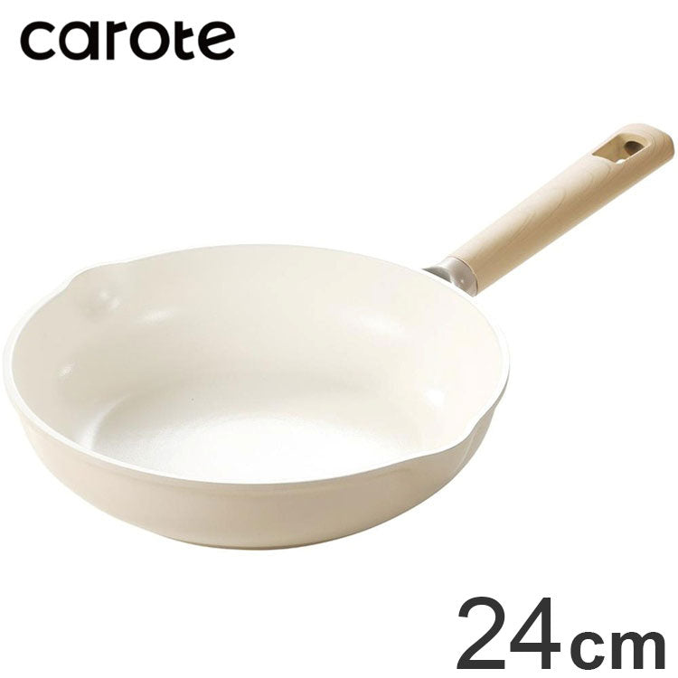 カローテ CAROTE 深型フライパン 24cm ふっ素不使用 IH対応 PFOAフリー IH ガス火対応 セラミック 注ぎ口付き 洗いやすい 握りやすい 深型 ディープパン ミルクティー NM-5082 COSY-ICE