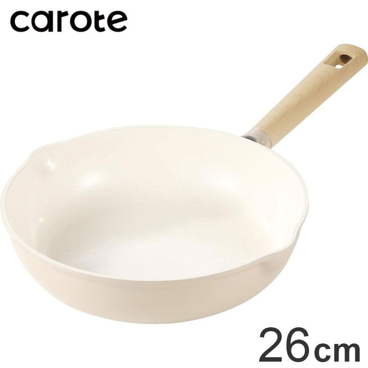 カローテ CAROTE 深型フライパン 26cm ふっ素不使用 IH対応 PFOAフリー IH ガス火対応 セラミック 注ぎ口付き 洗いやすい 握りやすい 深型 ディープパン ミルクティー NM-5083 COSY-ICE