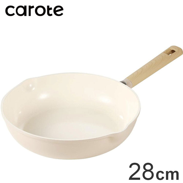 カローテ CAROTE 深型フライパン 28cm ふっ素不使用 IH対応 PFOAフリー IH ガス火対応 セラミック 注ぎ口付き 洗いやすい 握りやすい 深型 ディープパン ミルクティー NM-5084 COSY-ICE