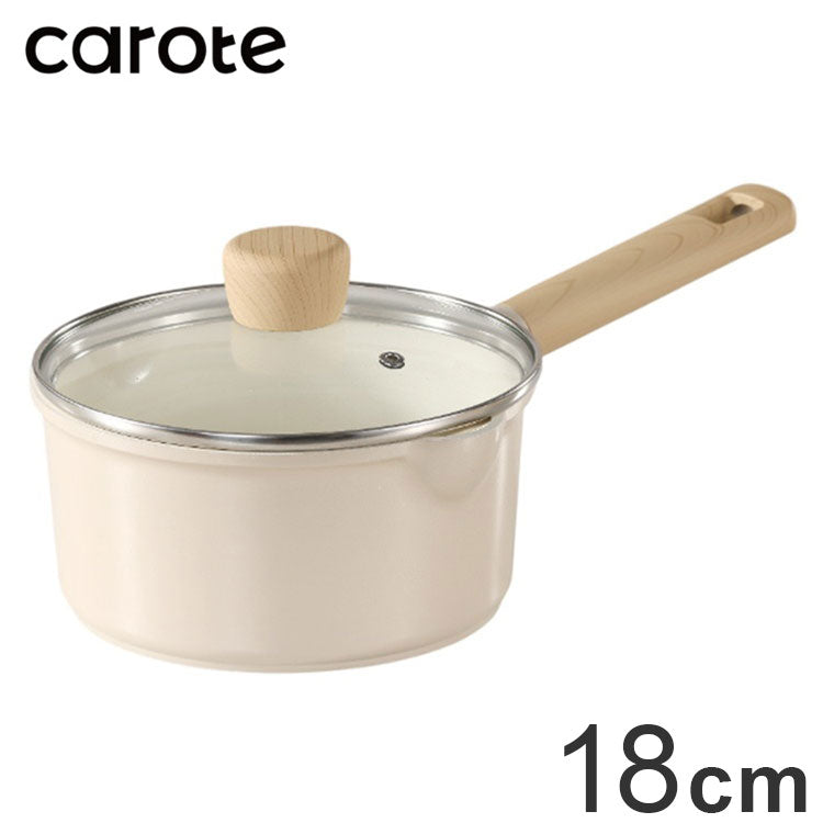 カローテ CAROTE 片手鍋 18cm ソースパン ふっ素不使用 IH対応 PFOAフリー IH ガス火対応 ガラス蓋付き 注ぎ口付き 洗いやすい 握りやすい ミルクティー NM-5092 COSY-ICE