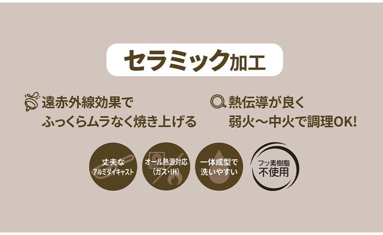 カローテ CAROTE 両手鍋 24cm ふっ素不使用 IH対応 PFOAフリー キャセロール IH ガス火対応 ガラス蓋付き 洗いやすい ミルクティー NM-5094 COSY-ICE