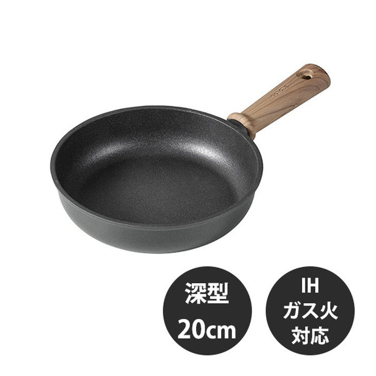 カローテ CAROTE フライパン 深型 20cm IH対応 PFOAフリー ディープパン IH ガス火対応 木目調 木目 チタンコーティング チタン 注ぎ口付きお手入れ簡単 ブラック NM-5101