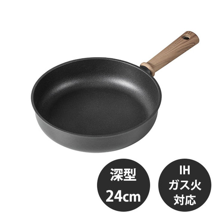 カローテ CAROTE フライパン 深型 24cm IH対応 PFOAフリー ディープパン IH ガス火対応 木目調 木目 チタンコーティング チタン 注ぎ口付きお手入れ簡単 ブラック NM-5101