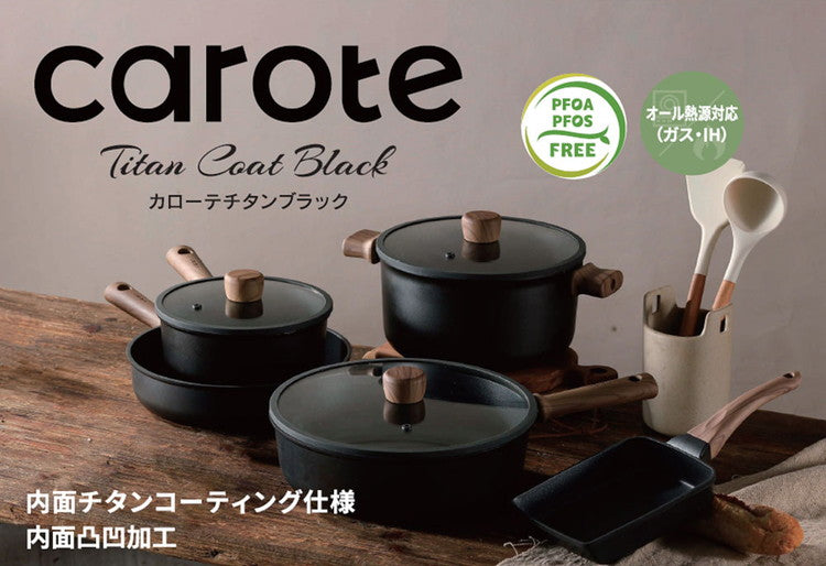 カローテ CAROTE 片手鍋 ソースパン 18cm IH対応 PFOAフリー IH ガス火対応 木目調 木目 チタンコーティング チタン ガラス蓋付 ブラック NM-5107