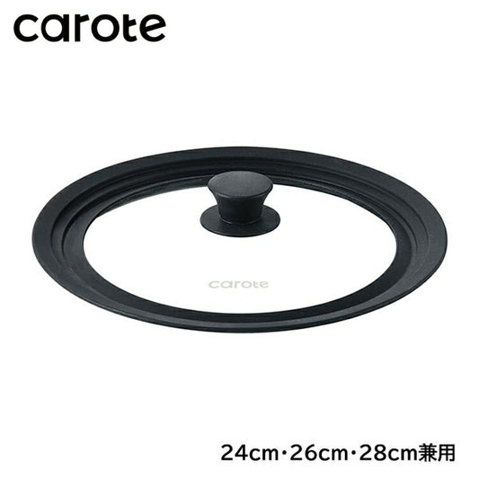 カローテ CAROTE ガラス蓋 24cm 26cm 28cm 兼用 兼用蓋 パンカバー シリコン ガラス 中身が見える ガラス窓 シリコーン縁 ブラック NM-5113