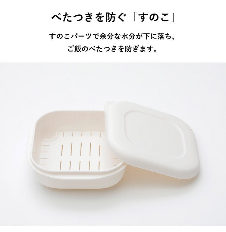 【4個セット】 マーナ 極 冷凍ごはん容器 K748 ホワイト 一膳分×4個 ごはん保存容器 冷凍ご飯容器 お米保存容器 冷凍ごはん お弁当 食洗機対応 電子レンジ対応 保存コンテナ おしゃれ