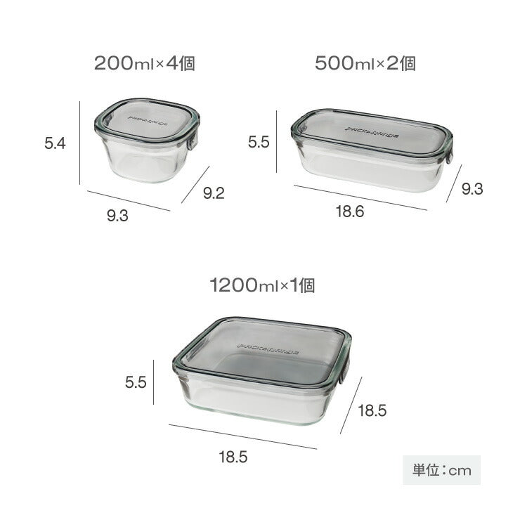 iwaki イワキ 新色 耐熱ガラス保存容器 7点セット パックアンドレンジ パック&レンジ システムセット PC-PRN7G4 PC-PRN7GY2 耐熱ガラス 保存容器 保存コンテナ 下ごしらえ(代引不可)
