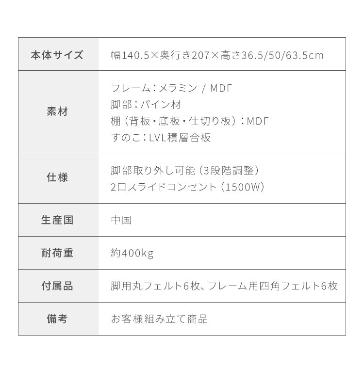 ベッド すのこベッド ダブル メラミン 宮棚 2口コンセント付き ベッドフレーム すのこベッド すのこベット ベット ベットフレーム フレーム コンセント 宮付き 木製 宮棚 宮 北欧