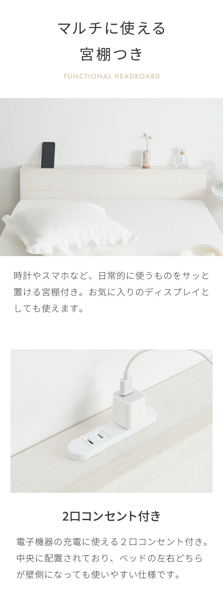 ベッド すのこベッド ダブル メラミン 宮棚 2口コンセント付き ベッドフレーム すのこベッド すのこベット ベット ベットフレーム フレーム コンセント 宮付き 木製 宮棚 宮 北欧