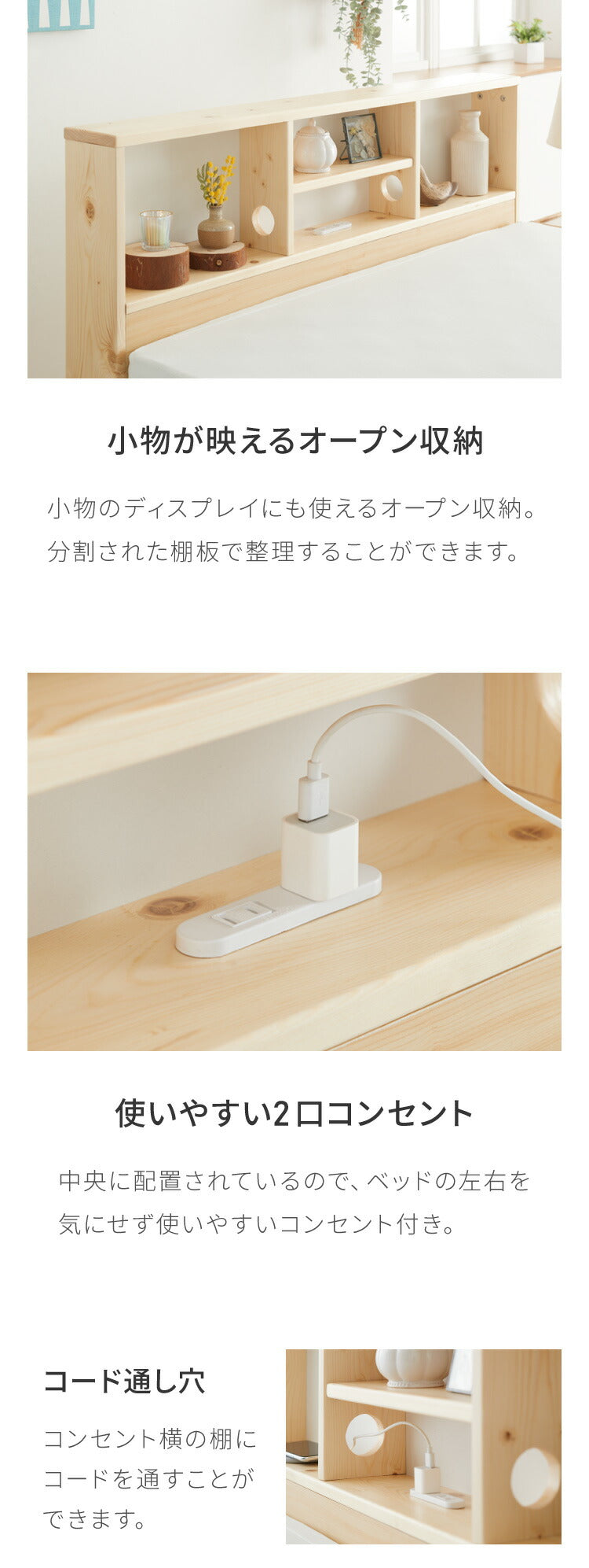 ベッド すのこベッド セミダブル ベッドフレーム 宮付き 宮棚 棚付き ヘッドボード 2口コンセント付き 天然目 収納ベッド セミダブルベッド 木製ベッド 脚付きベッド 高さ調整 高さ調節