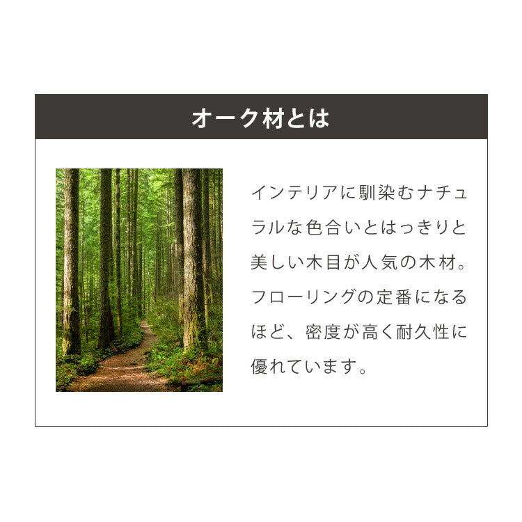 ダイニングセット ダイニング5点セット 4人掛け 幅150 高さ72 オーク無垢材 天然木 棚付き ダイニングチェア 天然木 椅子 ナチュラル おしゃれ ウォールナット(代引不可)