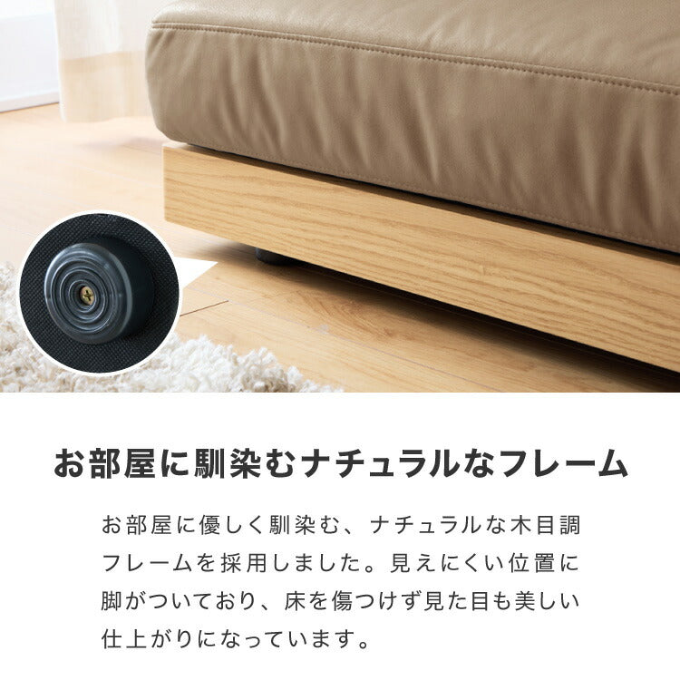 ソファ フロアソファ ローソファ 1人掛け 1P 幅75 座面高さ20 カバーリングソファ 洗える 一人掛け 一人用 組み合わせ ファブリック コーナーソファ sofa ひろびろ座面