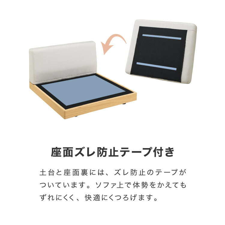 ソファ フロアソファ ローソファ 1人掛け 1P 幅75 座面高さ20 カバーリングソファ 洗える 一人掛け 一人用 組み合わせ ファブリック コーナーソファ sofa ひろびろ座面