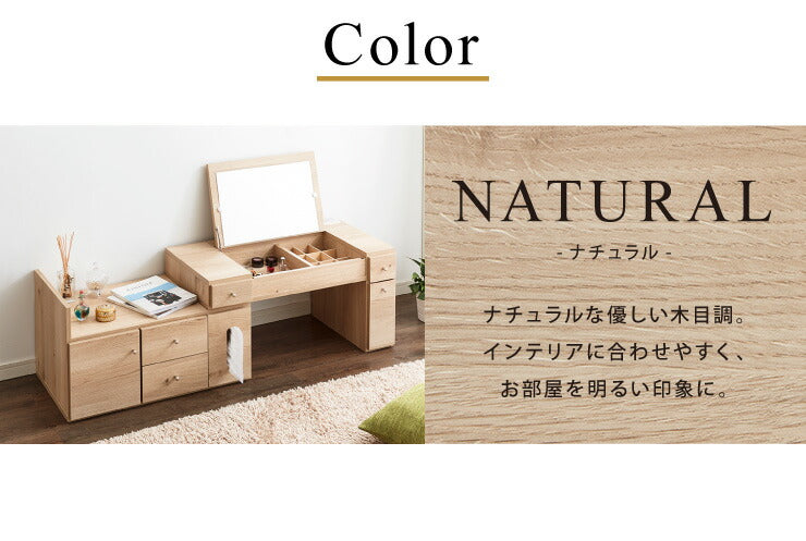 ドレッサー テーブル ミラー付き 鏡台 国産 完成品 大容量 伸縮 幅86~137×奥行43.5×高さ41cm 完成品 ドレッサー 化粧箱 収納 コンパクト 木製 引き出し おしゃれ かわいい(代引不可)