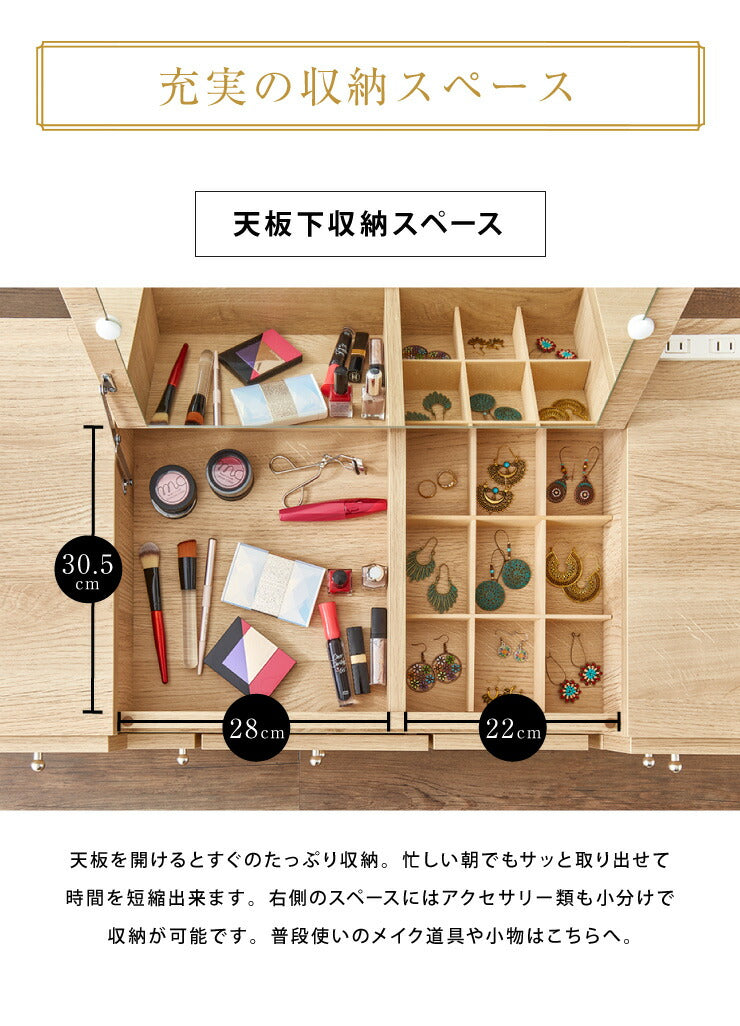 ドレッサー テーブル ミラー付き 鏡台 国産 完成品 大容量 伸縮 幅86~137×奥行43.5×高さ41cm 完成品 ドレッサー 化粧箱 収納 コンパクト 木製 引き出し おしゃれ かわいい(代引不可)