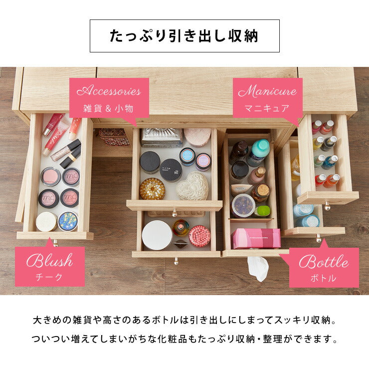 ドレッサー テーブル ミラー付き 鏡台 国産 完成品 大容量 伸縮 幅86~137×奥行43.5×高さ41cm 完成品 ドレッサー 化粧箱 収納 コンパクト 木製 引き出し おしゃれ かわいい(代引不可)
