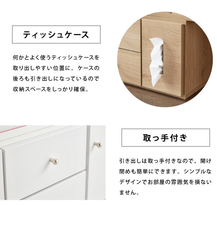 ドレッサー テーブル ミラー付き 鏡台 国産 完成品 大容量 伸縮 幅86~137×奥行43.5×高さ41cm 完成品 ドレッサー 化粧箱 収納 コンパクト 木製 引き出し おしゃれ かわいい(代引不可)