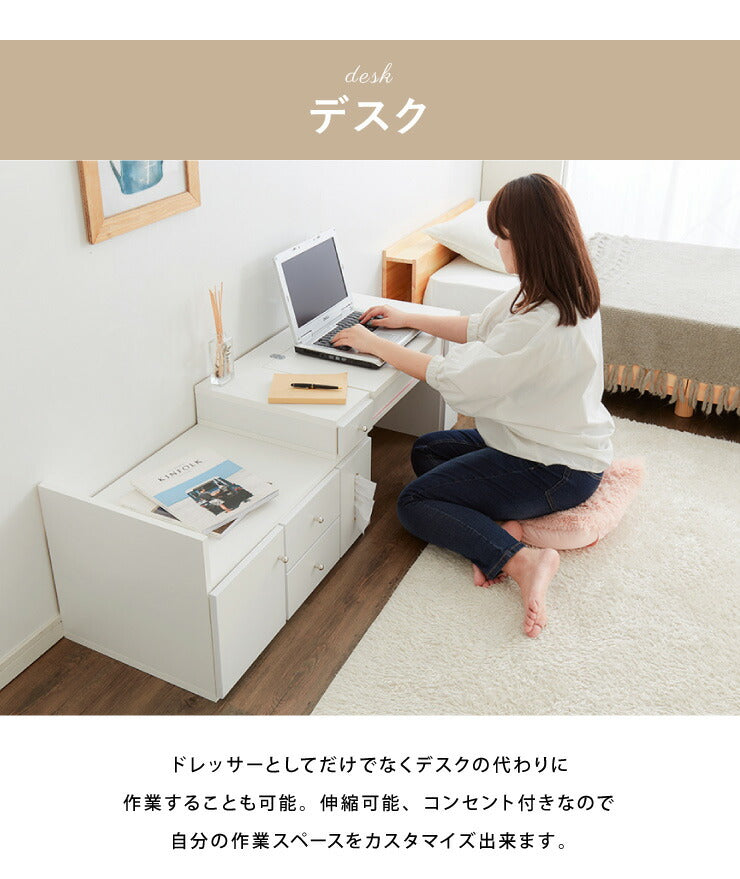 ドレッサー テーブル ミラー付き 鏡台 国産 完成品 大容量 伸縮 幅86~137×奥行43.5×高さ41cm 完成品 ドレッサー 化粧箱 収納 コンパクト 木製 引き出し おしゃれ かわいい(代引不可)