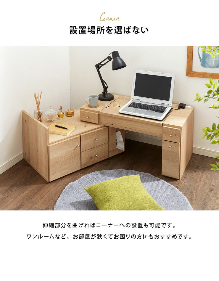 ドレッサー テーブル ミラー付き 鏡台 国産 完成品 大容量 伸縮 幅86~137×奥行43.5×高さ41cm 完成品 ドレッサー 化粧箱 収納 コンパクト 木製 引き出し おしゃれ かわいい(代引不可)