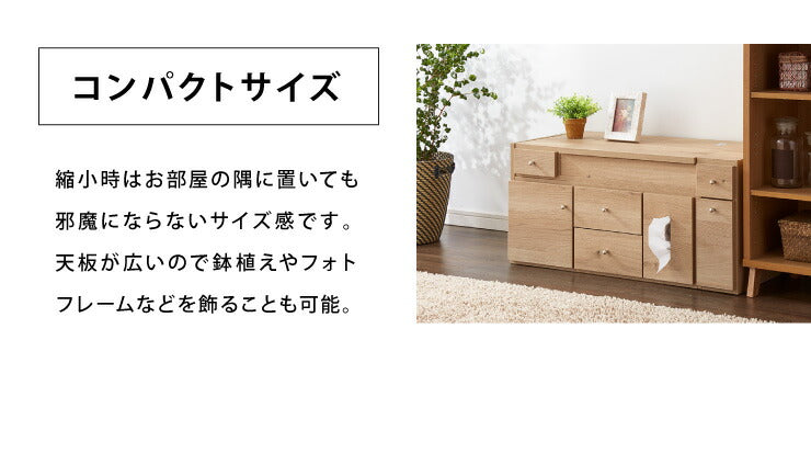 ドレッサー テーブル ミラー付き 鏡台 国産 完成品 大容量 伸縮 幅86~137×奥行43.5×高さ41cm 完成品 ドレッサー 化粧箱 収納 コンパクト 木製 引き出し おしゃれ かわいい(代引不可)