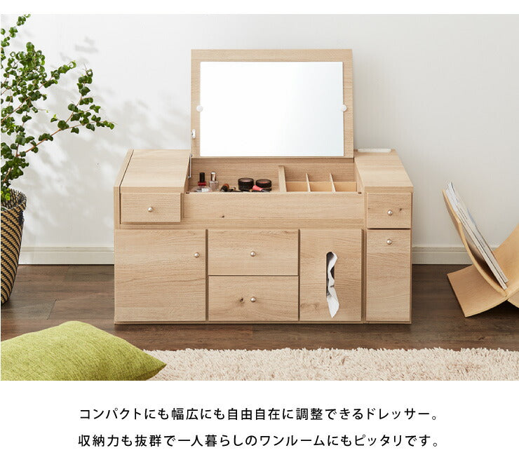 ドレッサー テーブル ミラー付き 鏡台 国産 完成品 大容量 伸縮 幅86~137×奥行43.5×高さ41cm 完成品 ドレッサー 化粧箱 収納 コンパクト 木製 引き出し おしゃれ かわいい(代引不可)