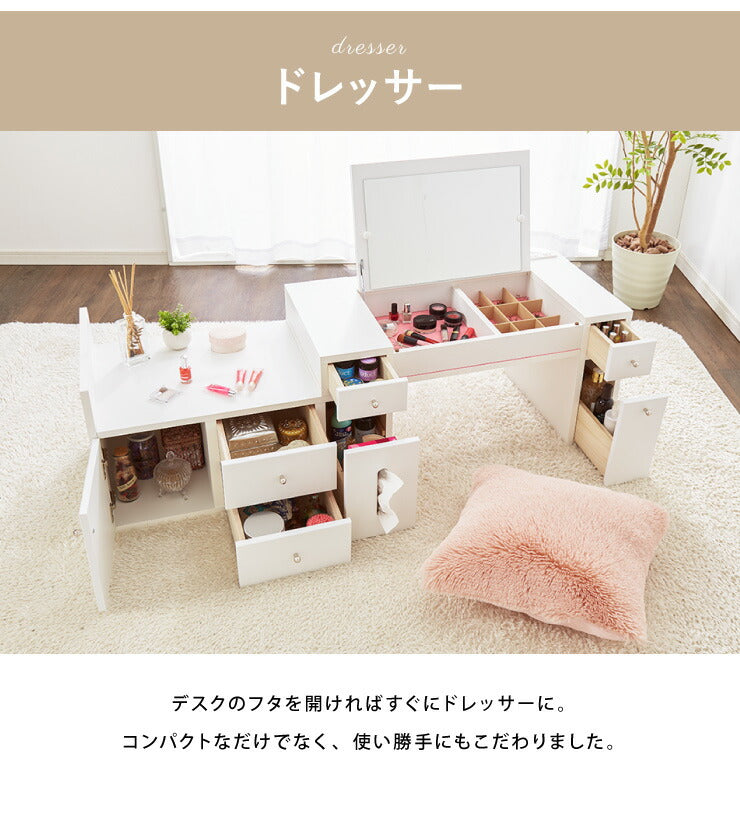 ドレッサー テーブル ミラー付き 鏡台 国産 完成品 大容量 伸縮 幅86~137×奥行43.5×高さ41cm 完成品 ドレッサー 化粧箱 収納 コンパクト 木製 引き出し おしゃれ かわいい(代引不可)
