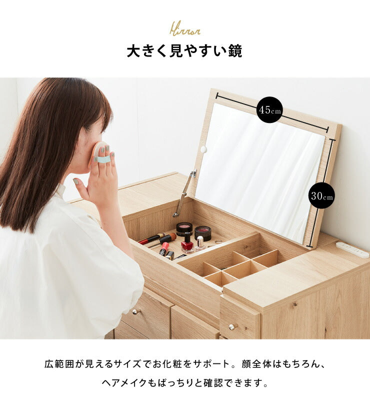 ドレッサー テーブル ミラー付き 鏡台 国産 完成品 大容量 伸縮 幅86~137×奥行43.5×高さ41cm 完成品 ドレッサー 化粧箱 収納 コンパクト 木製 引き出し おしゃれ かわいい(代引不可)