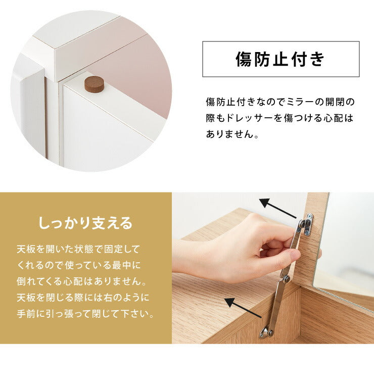 ドレッサー テーブル ミラー付き 鏡台 国産 完成品 大容量 伸縮 幅86~137×奥行43.5×高さ41cm 完成品 ドレッサー 化粧箱 収納 コンパクト 木製 引き出し おしゃれ かわいい(代引不可)
