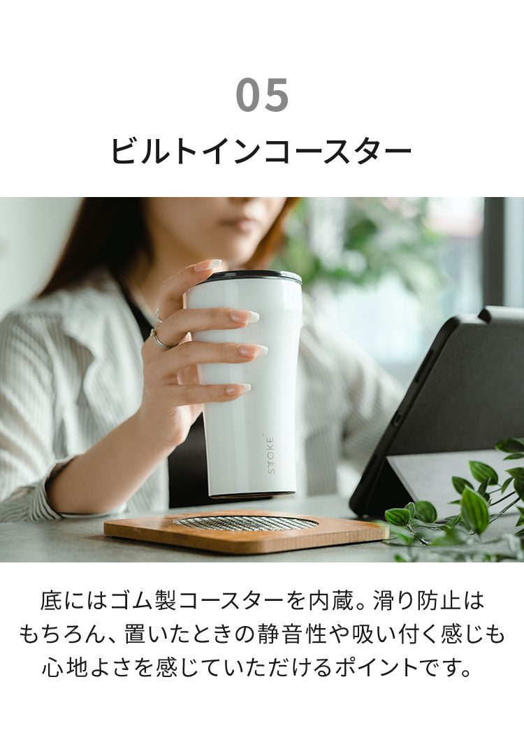 STTOKE ストーク セラミック タンブラー 355ml Lサイズ ミルクOK パッキン 完全密閉 漏れない 完全止水 保冷 保温 広口 洗いやすい ジャストサイズ デスクワーク ドライブ