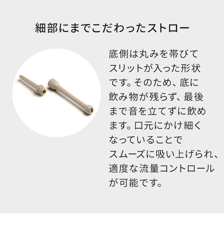 STTOKE ストーク ストロー付き セラミック タンブラー 590ml Vサイズ ミルクOK 2WAY 完全密閉 漏れない 完全止水 保冷 保温 広口 洗いやすい ジャストサイズ デスクワーク ドライブ