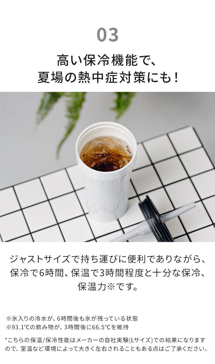 STTOKE ストーク ストロー付き セラミック タンブラー 590ml Vサイズ ミルクOK 2WAY 完全密閉 漏れない 完全止水 保冷 保温 広口 洗いやすい ジャストサイズ デスクワーク ドライブ