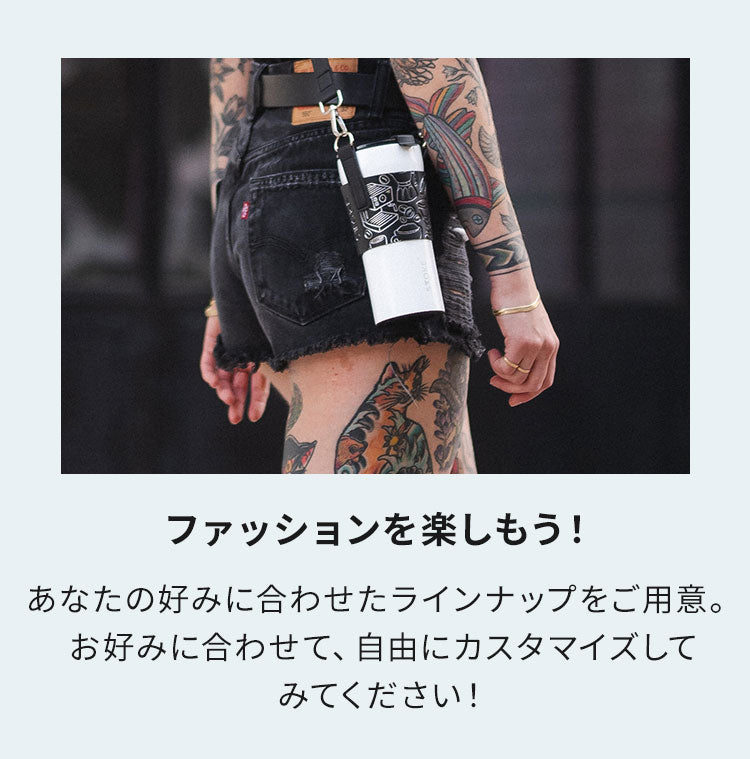 STTOKE ストーク 専用 キャリーストラップ 470ml Gサイズ 355ml Lサイズ 対応 持ち運び デスクワーク ドライブ レザーストラップ 専用ホルダー おしゃれ ギフト プレゼント
