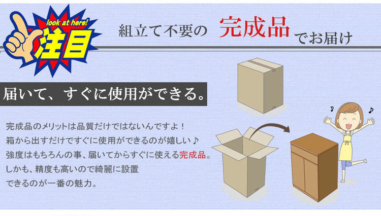日本製 完成品 収納 幅40cm 収納棚 衣替え 寝室 衣類収納 ナチュラル 北欧ナチュラル ブラウン キッチン 収納庫 食品ストック カトラリー収納 すきま収納 隙間収納(代引不可)