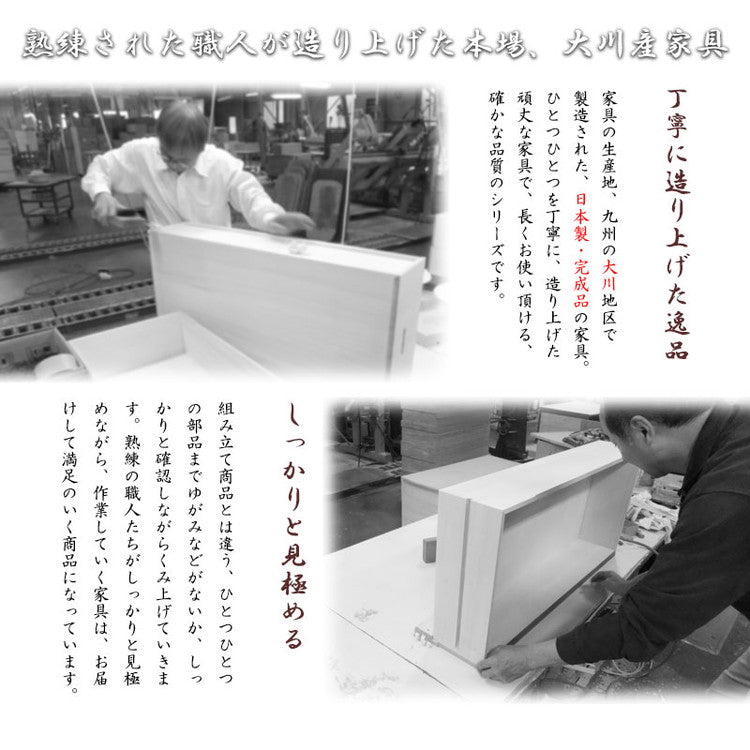 日本製 完成品 収納 幅40cm 収納棚 衣替え 寝室 衣類収納 ナチュラル 北欧ナチュラル ブラウン キッチン 収納庫 食品ストック カトラリー収納 すきま収納 隙間収納(代引不可)