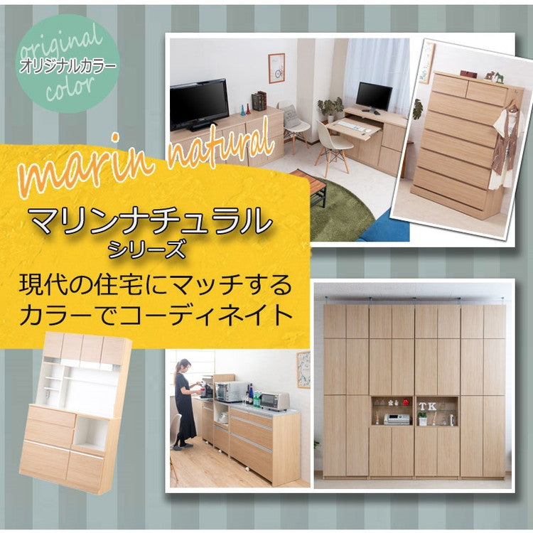 日本製 完成品 収納 幅40cm 収納棚 衣替え 寝室 衣類収納 ナチュラル 北欧ナチュラル ブラウン キッチン 収納庫 食品ストック カトラリー収納 すきま収納 隙間収納(代引不可)