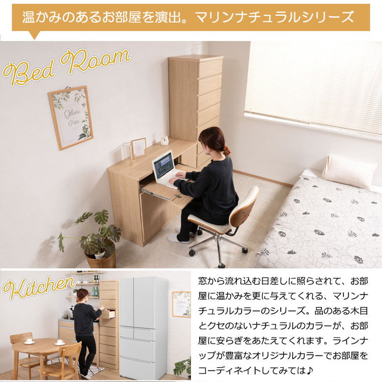 日本製 完成品 収納 幅40cm 収納棚 衣替え 寝室 衣類収納 ナチュラル 北欧ナチュラル ブラウン キッチン 収納庫 食品ストック カトラリー収納 すきま収納 隙間収納(代引不可)