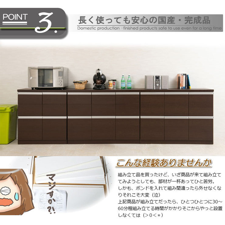 日本製 完成品 スタイリッシュ デザイン スクエア キャビネット 幅73 扉タイプ ホワイト 白 収納 シンプル おしゃれ 国産(代引不可)