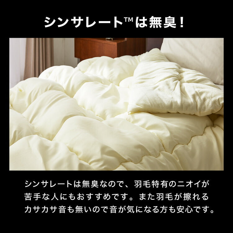 選べる10色 シンサレート入りフリースこたつ掛布団 長正方形 185×235cm 洗える ウォッシャブル 抗菌 防臭 シンプル 無地 柄 北欧 おしゃれ こたつ 炬燵 掛け布団 こたつ布団 掛けふとん