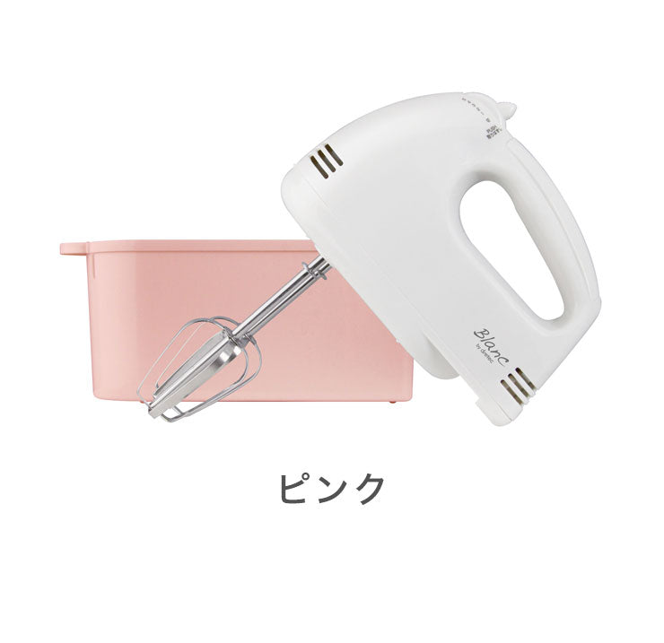 ドリテック ハンドミキサー 電動ミキサー HM-711 泡立て器 ふんわり生クリーム ケーキ ホイップ お菓子づくり 製菓 料理 かわいい おしゃれ dretec