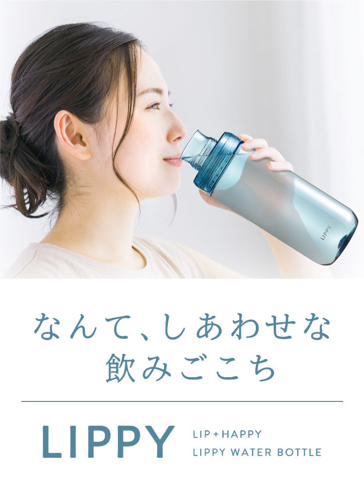 LIPPY 洗いやすい ウォーターボトル 1L 1リットル 日本製 メモリ付き 軽量 トライタン 透明 広口 水筒 ボトル 常温ボトル パッキン付き ハンドル付き クリア ブルー グレー BC-1000 OSK オーエスケー
