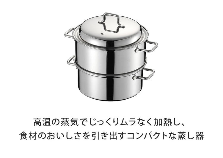 オークス スチームポット 蒸し器 17cm 日本製 燕三条 ステンレス2段蒸し器 IH対応 ガス火対応 せいろ オールステンレス ステンレス鍋 お手入れ簡単 スタッキング コンパクト収納 蒸篭 蒸し野菜