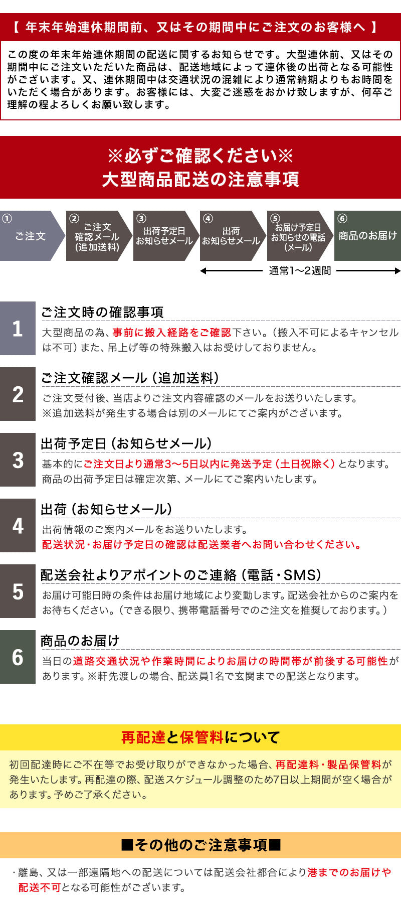 キャビネット 幅120cm 日本製 チェスト 脚付き 引き出し 扉収納 キッチンボード 食器棚 リビングチェスト ドアチェスト ラック 収納棚 リビング ダイニング おしゃれ(代引不可)