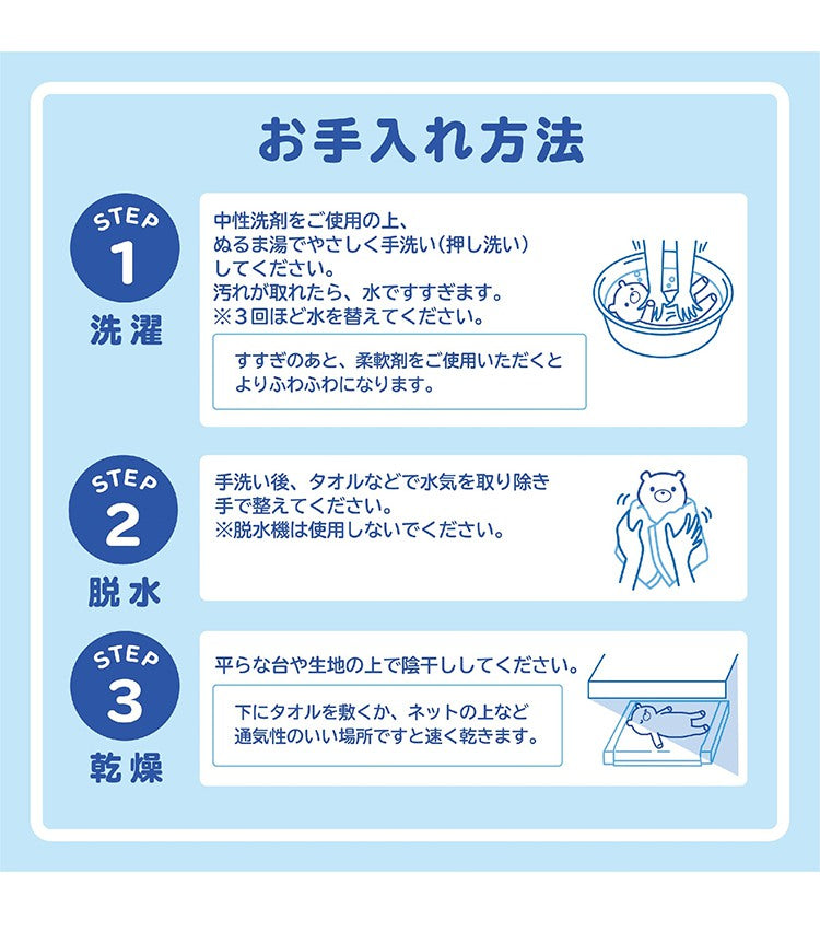 Disney ディズニー 添い寝枕 ベル 添い寝 抱き枕 55cm ピロー ぬいぐるみ キャラクター プレゼント かわいい(代引不可)