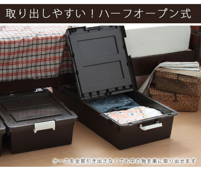 日本製 ベッド下 収納ケース ベッド下収納 収納 収納箱 収納ボック キャスター付き 4個組(代引不可)
