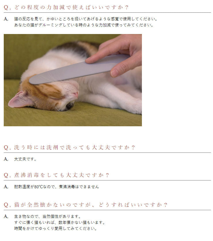 ワタオカ ねこじゃすり 国産 日本製 ブラシ ねこブラシ やすり 猫やすり コミュニケーションブラシ グルーミング ブラッシング 毛づくろい(代引不可)【メール便】
