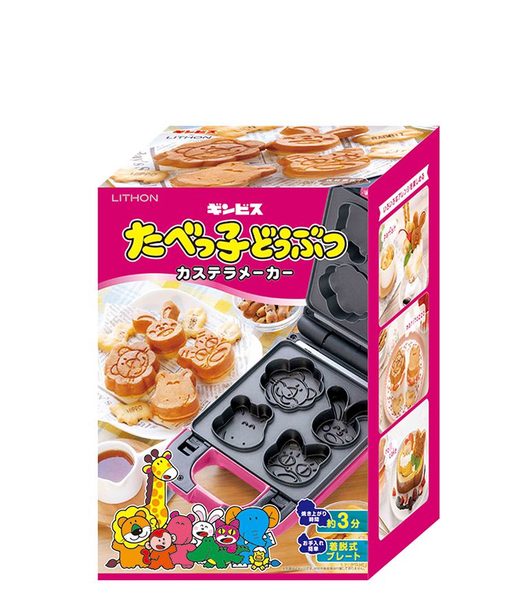 たべっ子どうぶつ カステラメーカー 着脱式 ホットケーキミックス 手作り おやつ ホームパーティー クッキングトイ コンパクト フッ素樹脂加工 KDHS-018P