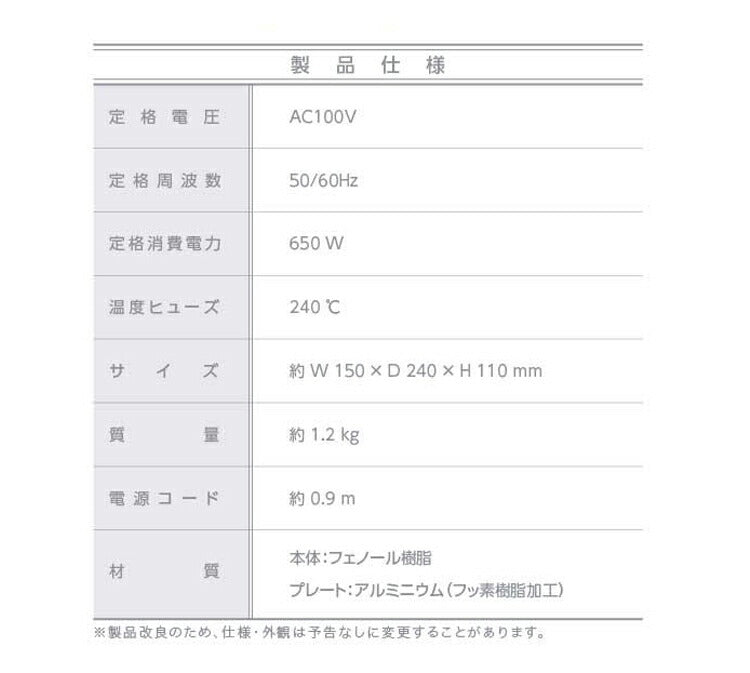 たべっ子どうぶつ カステラメーカー 着脱式 ホットケーキミックス 手作り おやつ ホームパーティー クッキングトイ コンパクト フッ素樹脂加工 KDHS-018P