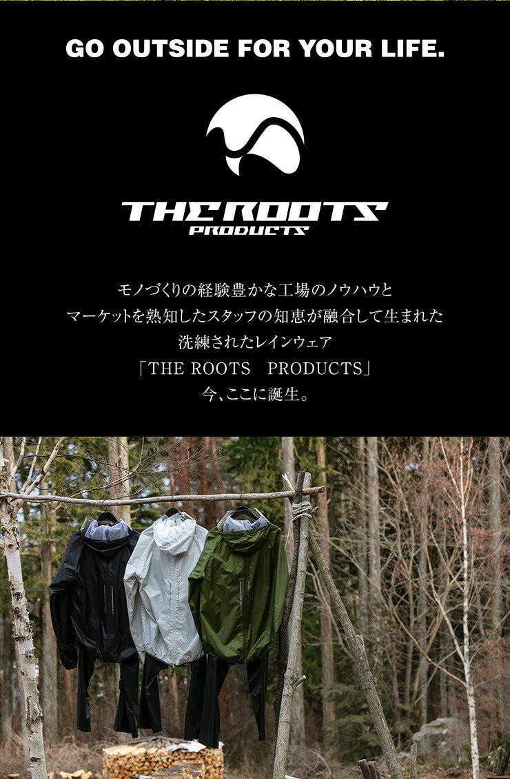 THE ROOTS レインスーツ リュック対応 上下セット リュックインレインスーツ レディース メンズ 収納袋付き 防水 撥水 耐水 梅雨 通勤 通学 自転車 フェス レインウェア レインコート カッパ 雨合羽 雨具