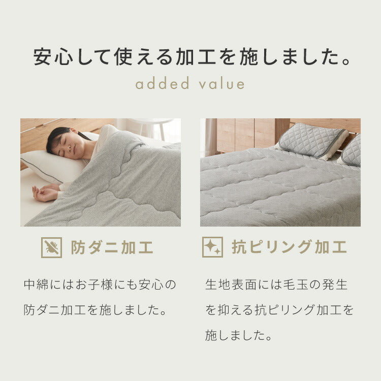 with core コアヤーン 肌掛け布団 ダブル 180×190cm 綿 吸水速乾 洗える エコ 再生ポリエステル 天然素材 コットン BCIコットン コアヤーン糸 掛布団 掛け布団 肌布団 ウィズコア